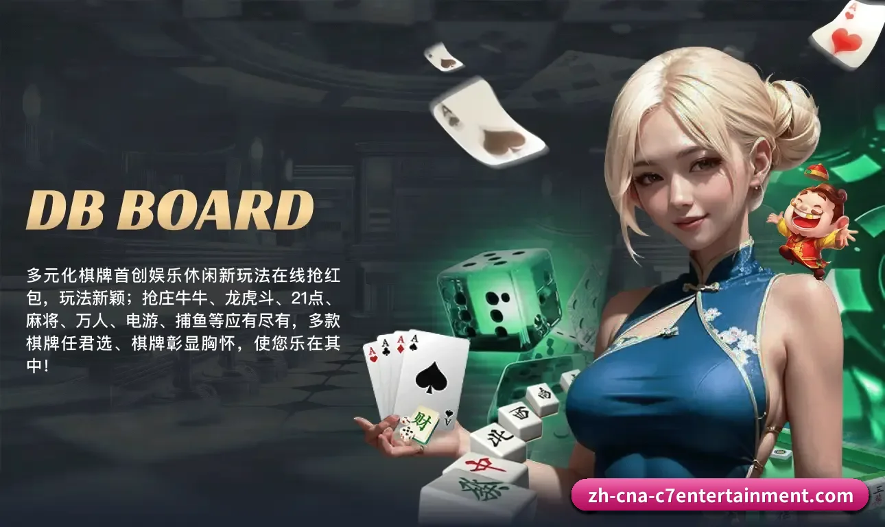 c7娱乐 APP - C7Gaming