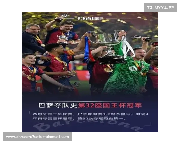 弗里克执掌巴萨首个赛季强势夺得国王杯与西超杯双冠荣耀 弗里克执掌巴萨首个赛季强势夺得国王杯与西超杯双冠荣耀